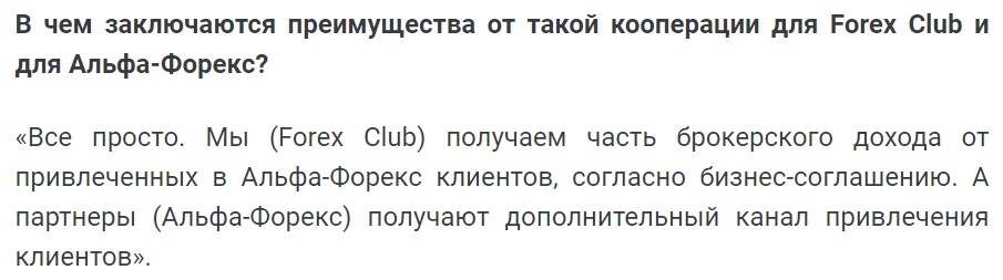 Клаб что это такое простыми словами. Смотреть фото Клаб что это такое простыми словами. Смотреть картинку Клаб что это такое простыми словами. Картинка про Клаб что это такое простыми словами. Фото Клаб что это такое простыми словами