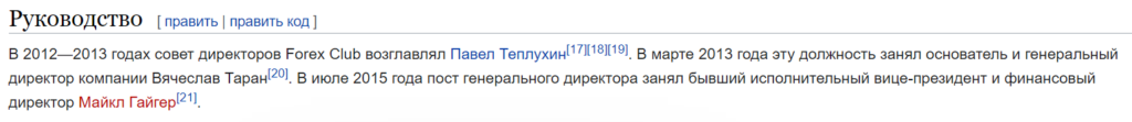 Клаб что это такое простыми словами. Смотреть фото Клаб что это такое простыми словами. Смотреть картинку Клаб что это такое простыми словами. Картинка про Клаб что это такое простыми словами. Фото Клаб что это такое простыми словами