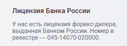 пример лицензии