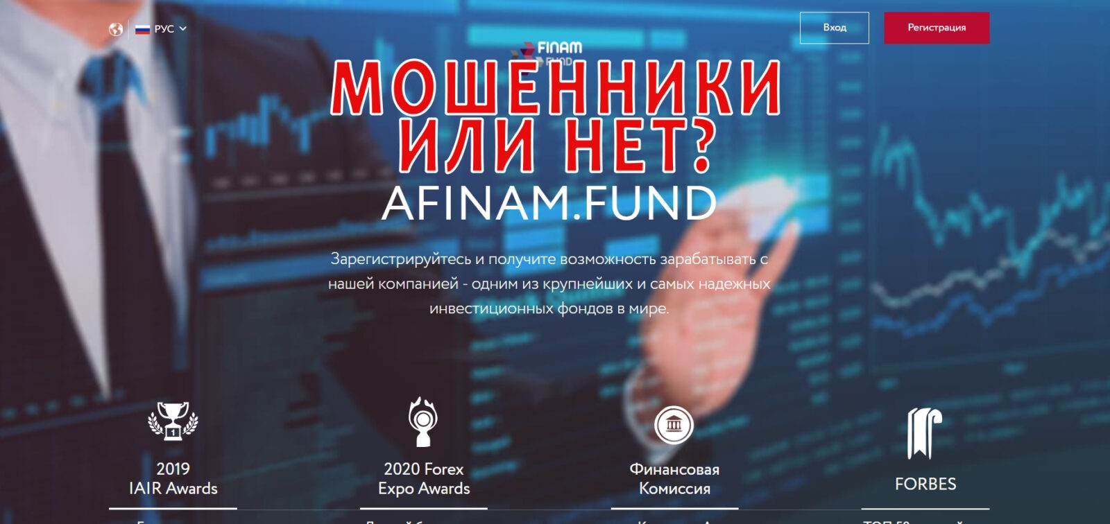 AFINAM FUND