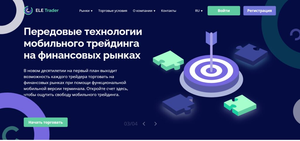 Ele Trader главная страница