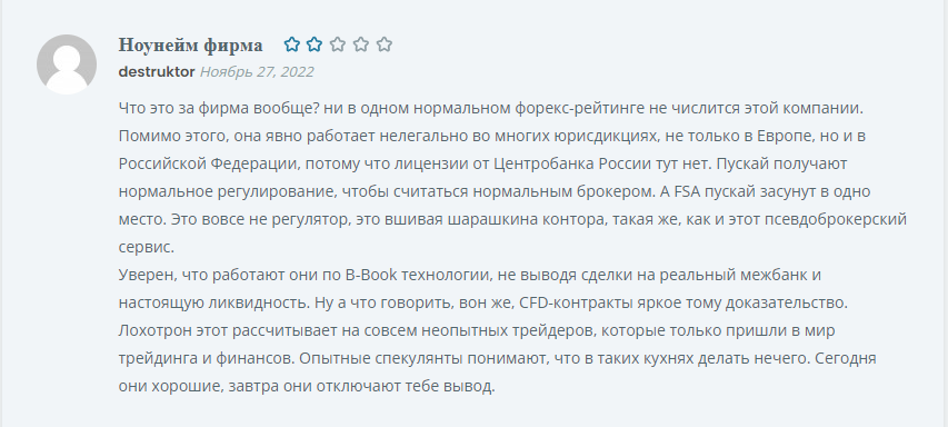 Capitalix отзыв