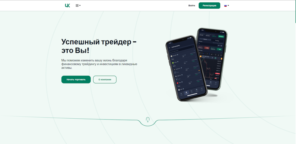 Ukbuysell главная страница