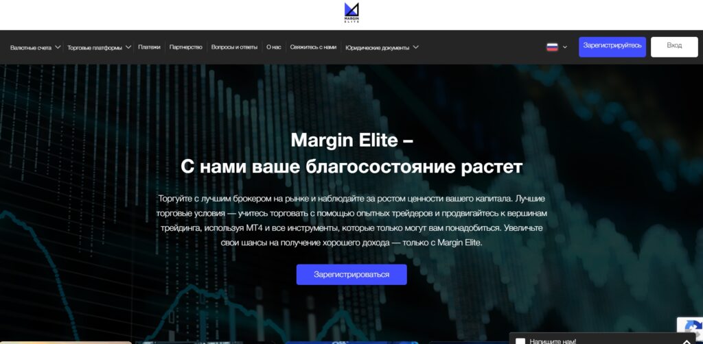 Отзывы о Margin Elite