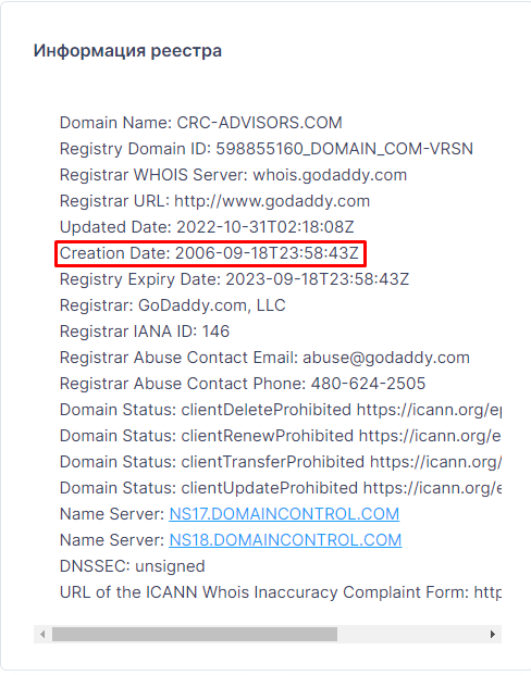CRC advisors дата регистрации