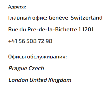 G web exc адрес регистрации