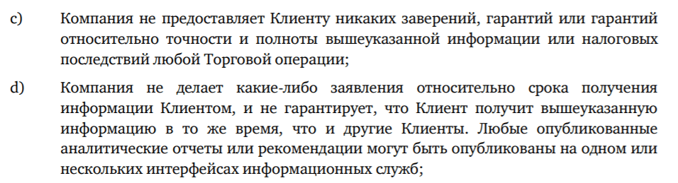 Альпари что это значит. 10 3. Альпари что это значит фото. Альпари что это значит-10 3. картинка Альпари что это значит. картинка 10 3