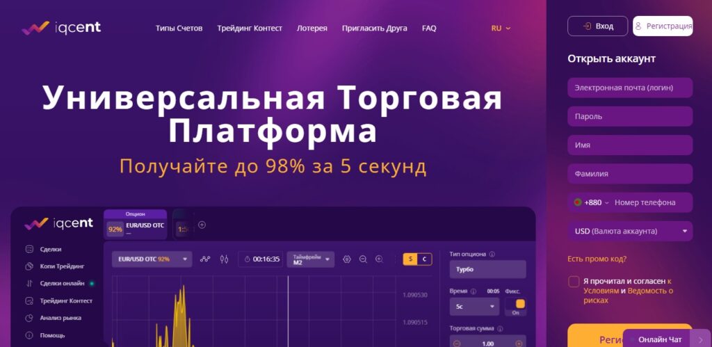Dev backadm (iqcent) - главная страница сайта