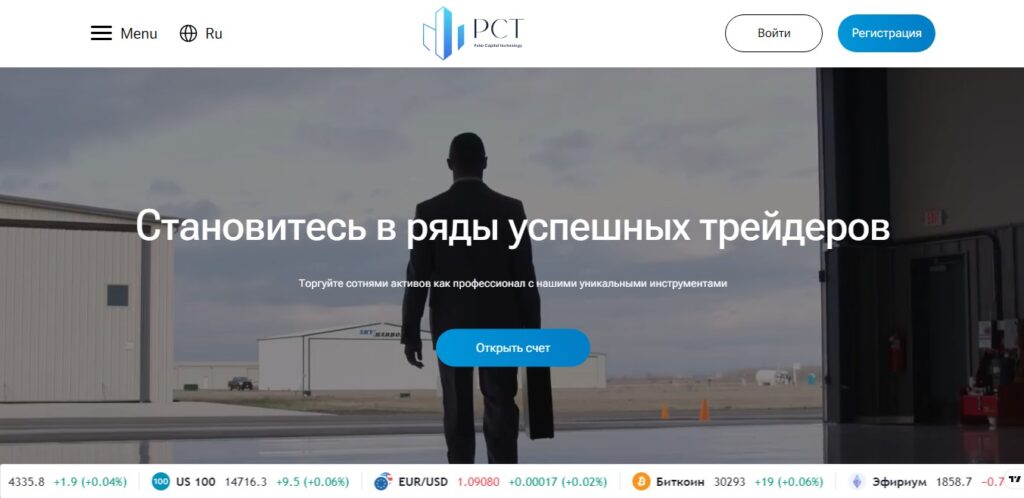 Polar cap com - главная страница сайта