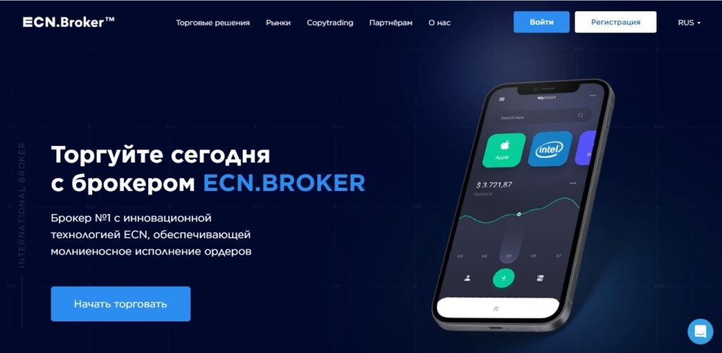 Ecnbroker place - главная страница сайта