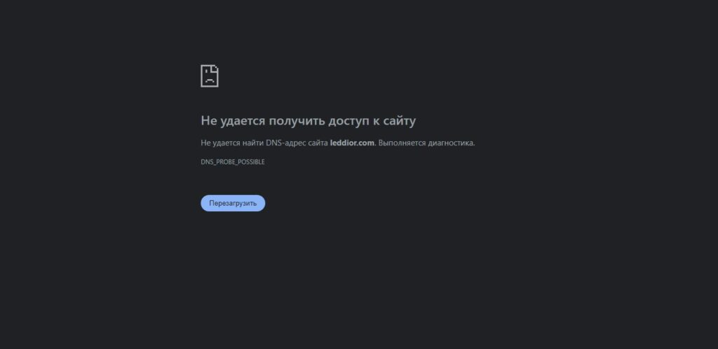 Leddior - главная страница сайта