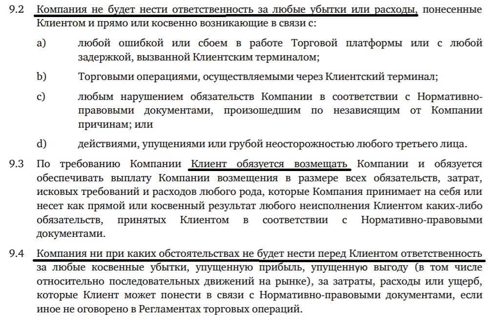 Альпари что это значит. 12 3. Альпари что это значит фото. Альпари что это значит-12 3. картинка Альпари что это значит. картинка 12 3