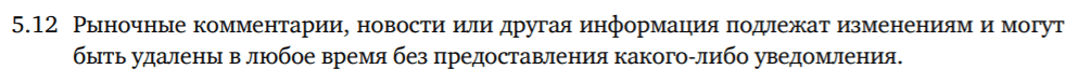 Альпари что это значит. 14. Альпари что это значит фото. Альпари что это значит-14. картинка Альпари что это значит. картинка 14