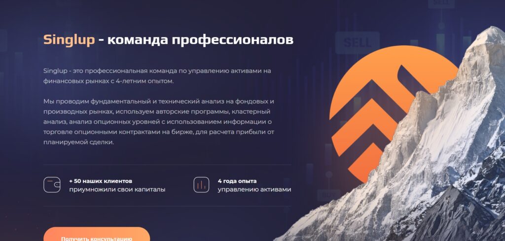 Single trade это что. 2 106. Single trade это что фото. Single trade это что-2 106. картинка Single trade это что. картинка 2 106