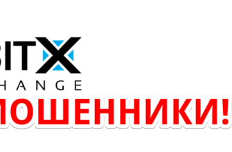 BitXChange логотип компании