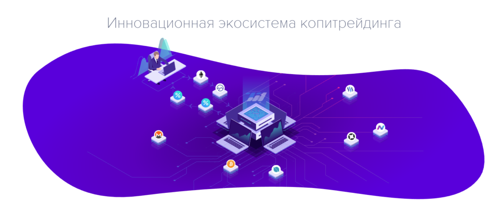 Trade Mate хвалится своей инновационностью