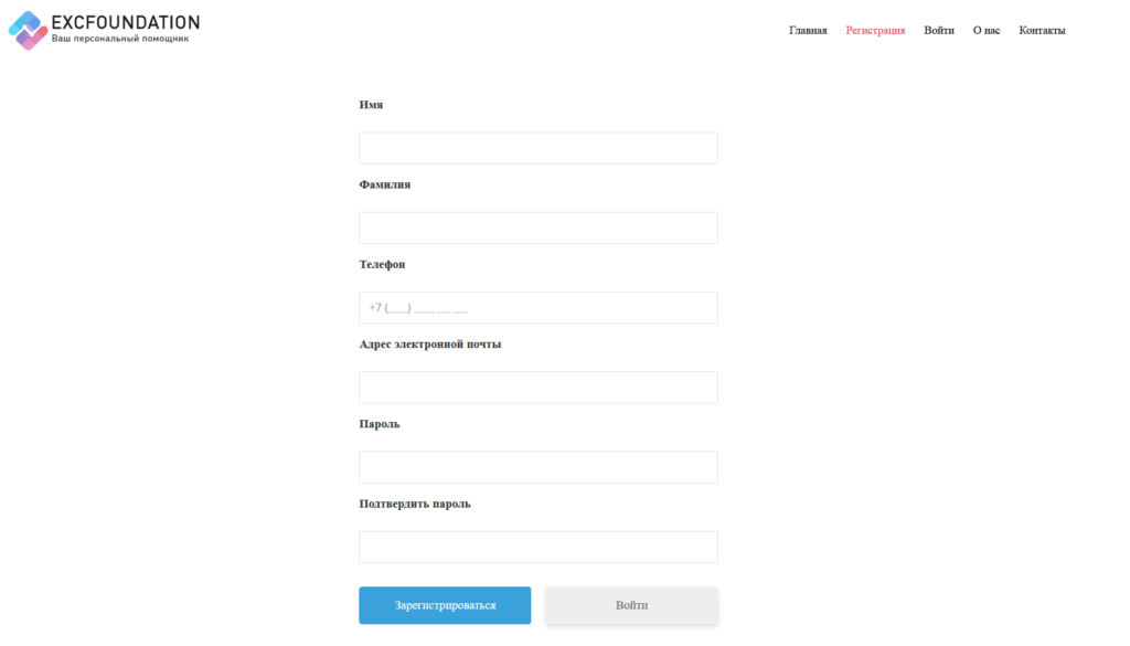 EXCFoundation регистрация 