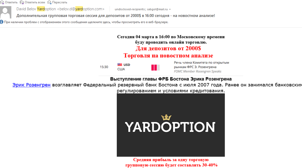 Yardoption - отзывы о компании
