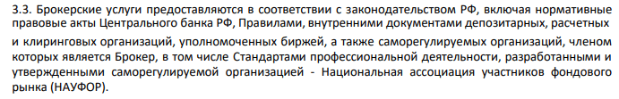 Firstonestep.com - гонщики угонят ваш капитал