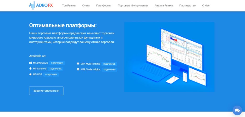 платформа