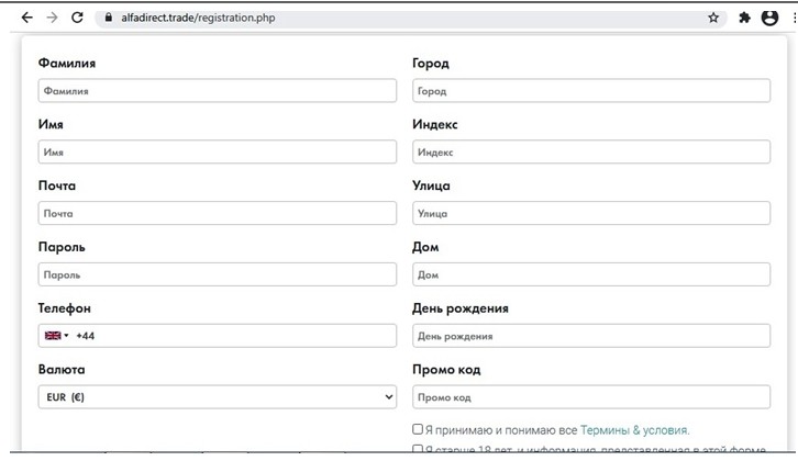о регистрирующихся у них пользователях администраторы хотят знать всё.