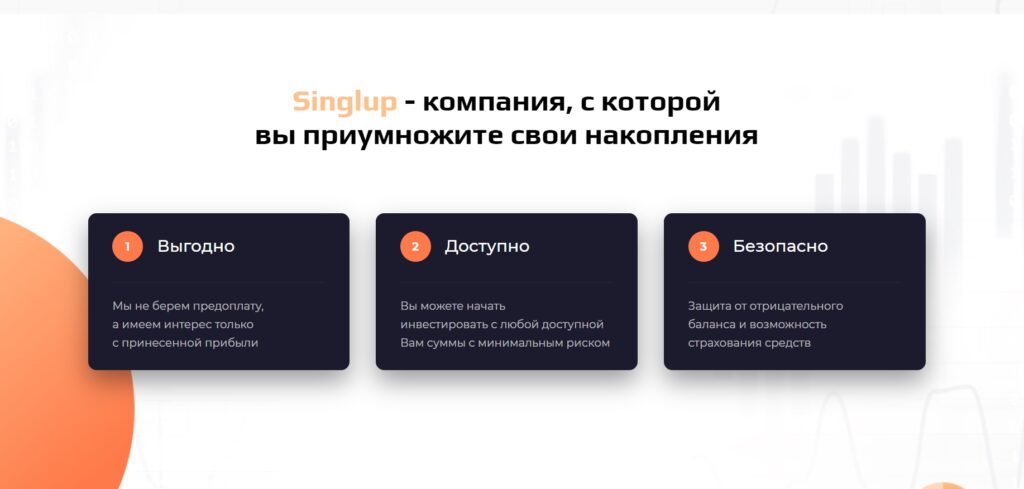 Single trade это что. 3 81. Single trade это что фото. Single trade это что-3 81. картинка Single trade это что. картинка 3 81