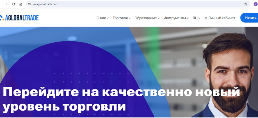 aglobaltrade
