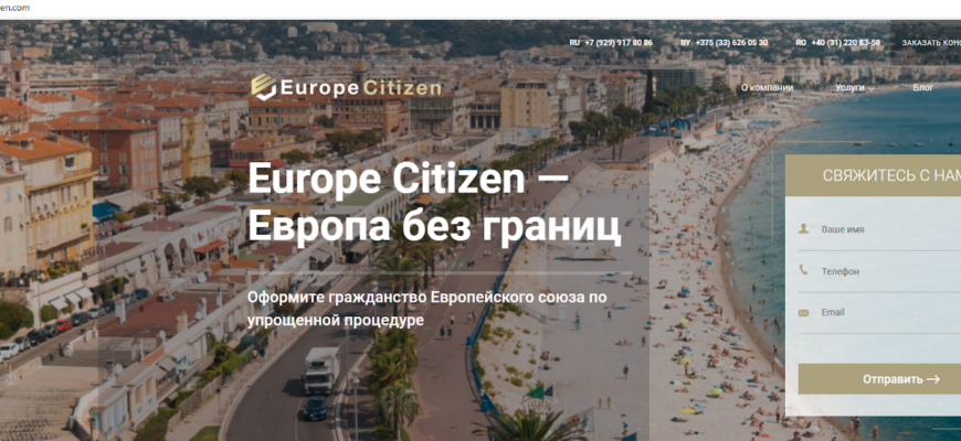 Europe citizen