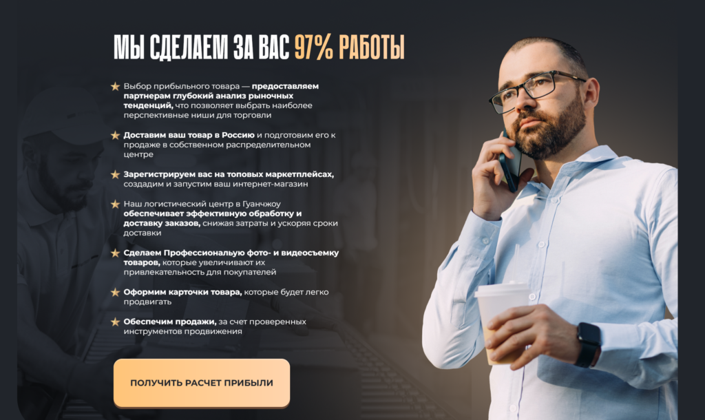CapStore сделает за вас 97% работы