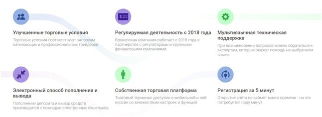 В одном месте они пишут что начали работать в 2018 году, а в разделе «О компании» есть информация что контора на рынке больше 4 лет