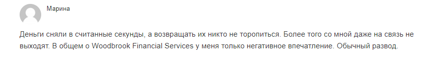 Отзыв о Wood brook