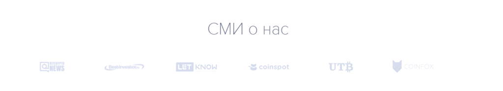 СМИ о Trade Mate