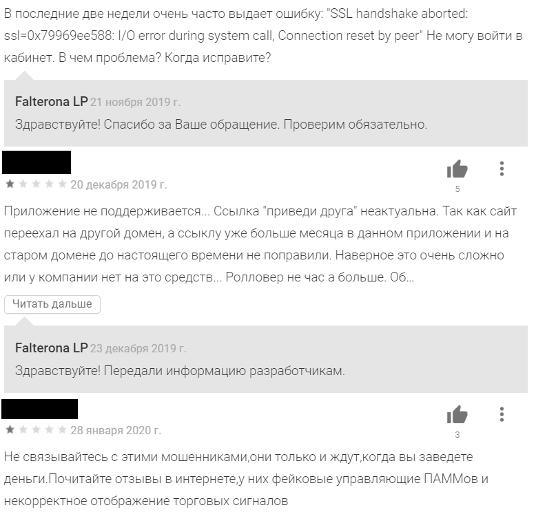 Альпари что это значит. 4 9. Альпари что это значит фото. Альпари что это значит-4 9. картинка Альпари что это значит. картинка 4 9