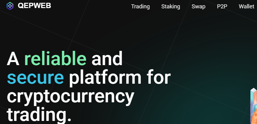 qepweb обзор
