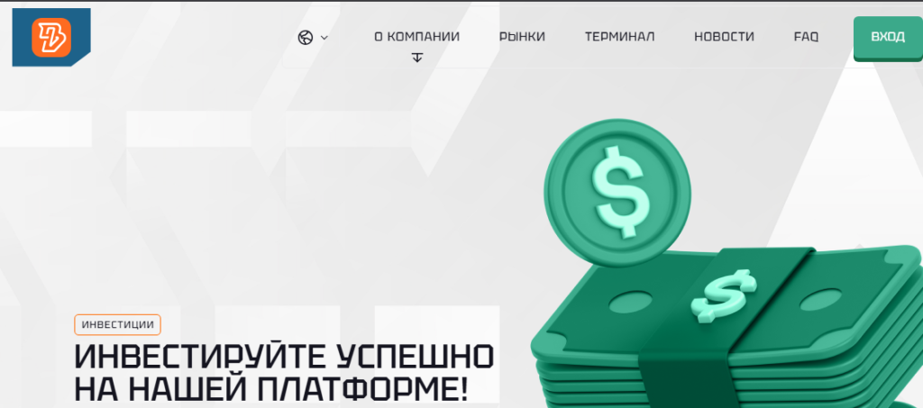 Byvotil обзор