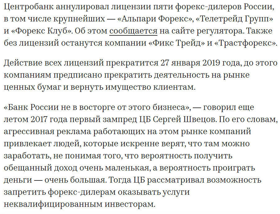 Альпари что это значит. 7 5. Альпари что это значит фото. Альпари что это значит-7 5. картинка Альпари что это значит. картинка 7 5