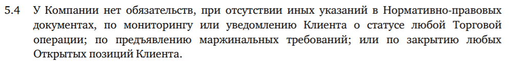 Альпари что это значит. 9 4. Альпари что это значит фото. Альпари что это значит-9 4. картинка Альпари что это значит. картинка 9 4