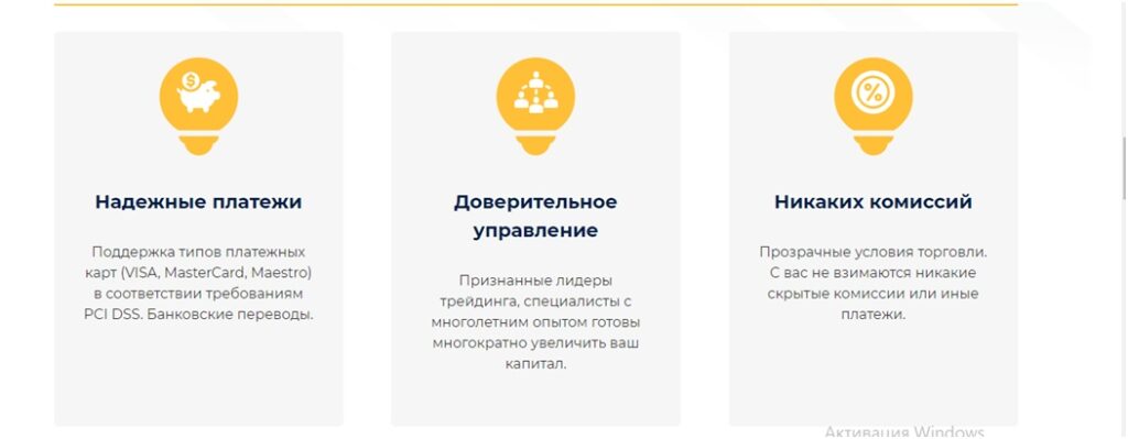 основное направление бизнеса компании