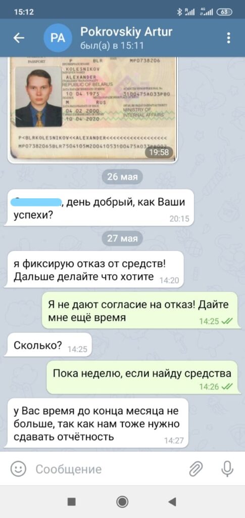 Отзывы о galaxy trade. Опыт взаимодействия клиентов с galaxy trade