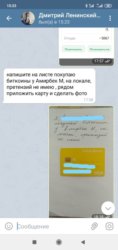 Отзывы о galaxy trade. Опыт взаимодействия клиентов с galaxy trade