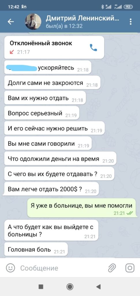 Отзывы о galaxy trade. Опыт взаимодействия клиентов с galaxy trade