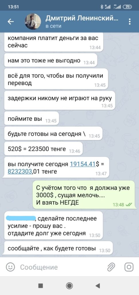 Отзывы о galaxy trade. Опыт взаимодействия клиентов с galaxy trade