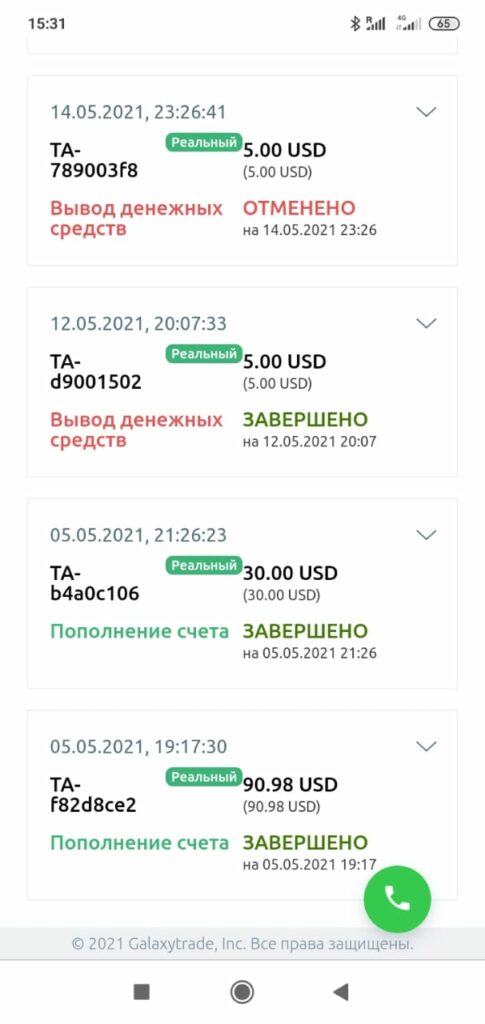Отзывы о galaxy trade. Опыт взаимодействия клиентов с galaxy trade