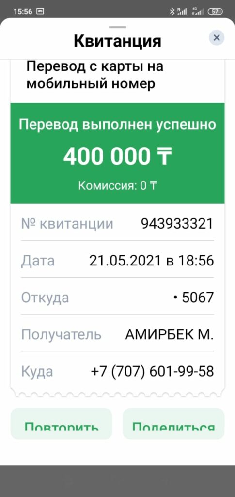 Отзывы о galaxy trade. Опыт взаимодействия клиентов с galaxy trade