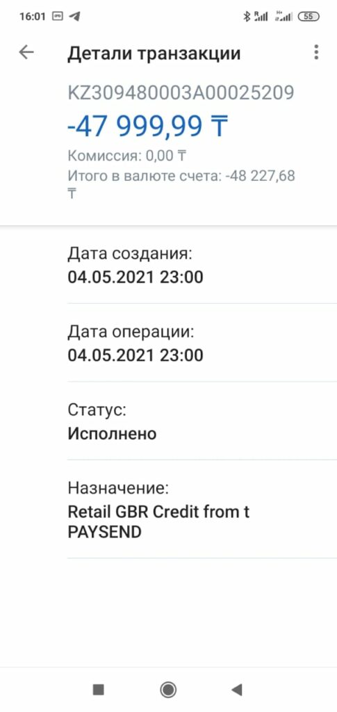 Отзывы о galaxy trade. Опыт взаимодействия клиентов с galaxy trade