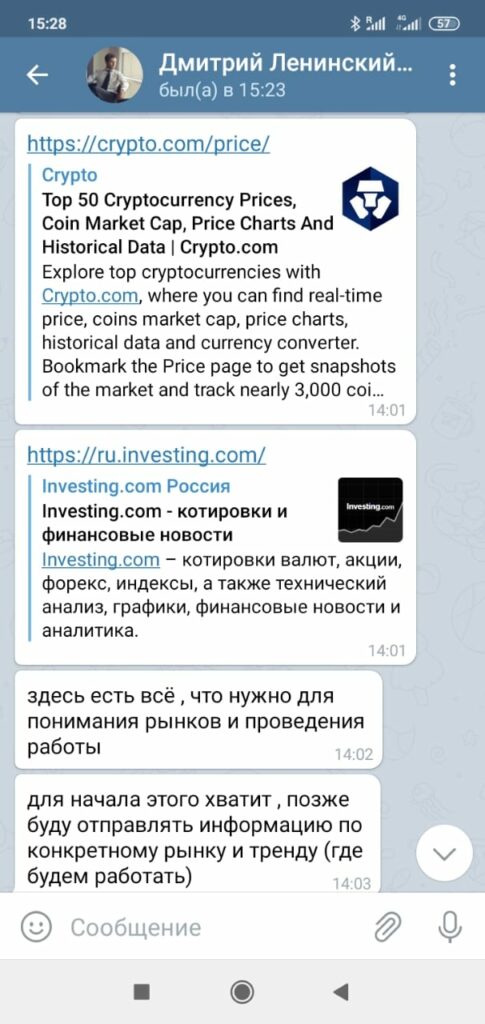 Отзывы о galaxy trade. Опыт взаимодействия клиентов с galaxy trade