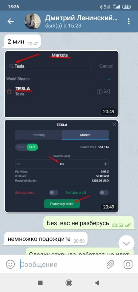 Отзывы о galaxy trade. Опыт взаимодействия клиентов с galaxy trade