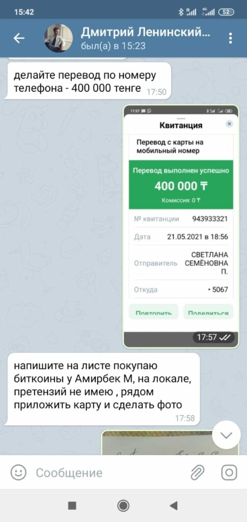 Отзывы о galaxy trade. Опыт взаимодействия клиентов с galaxy trade