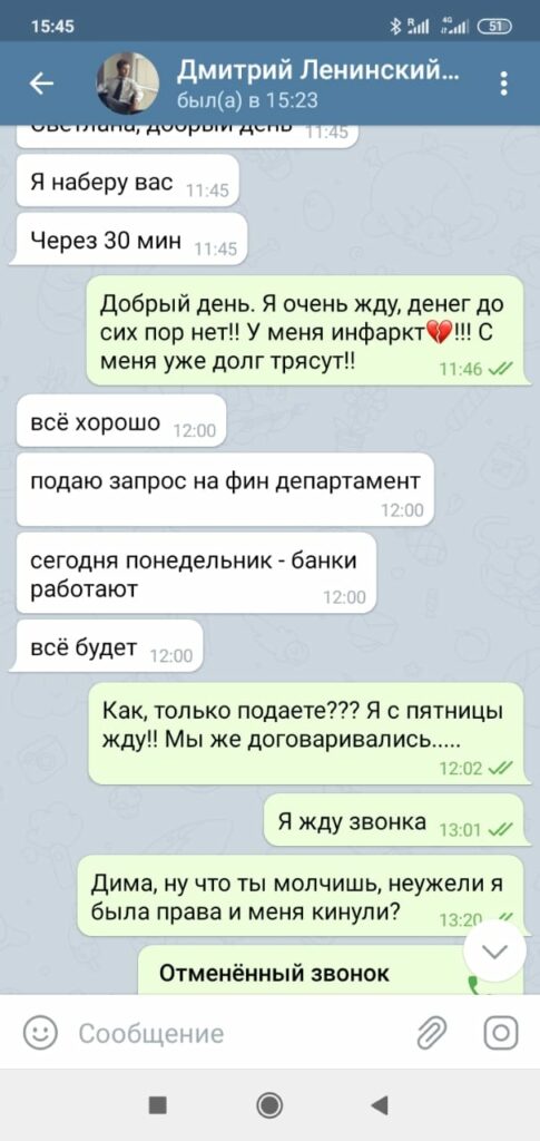 Отзывы о galaxy trade. Опыт взаимодействия клиентов с galaxy trade