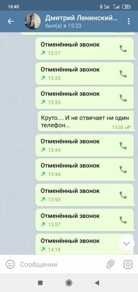 Отзывы о galaxy trade. Опыт взаимодействия клиентов с galaxy trade